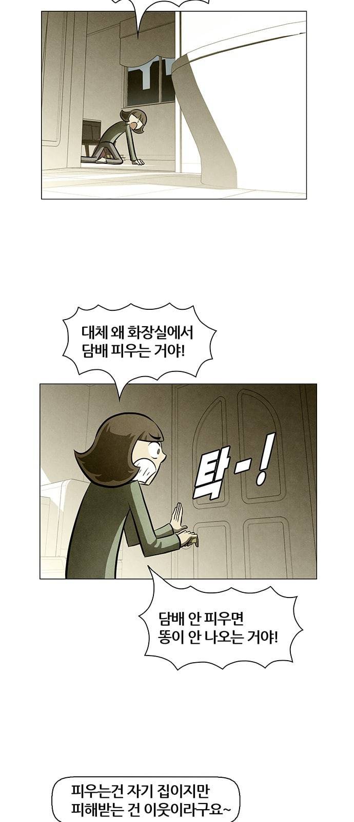 꿈의 기업 4 45 2