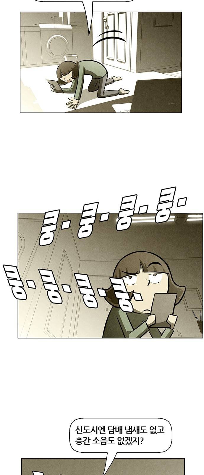 꿈의 기업 4 45 3