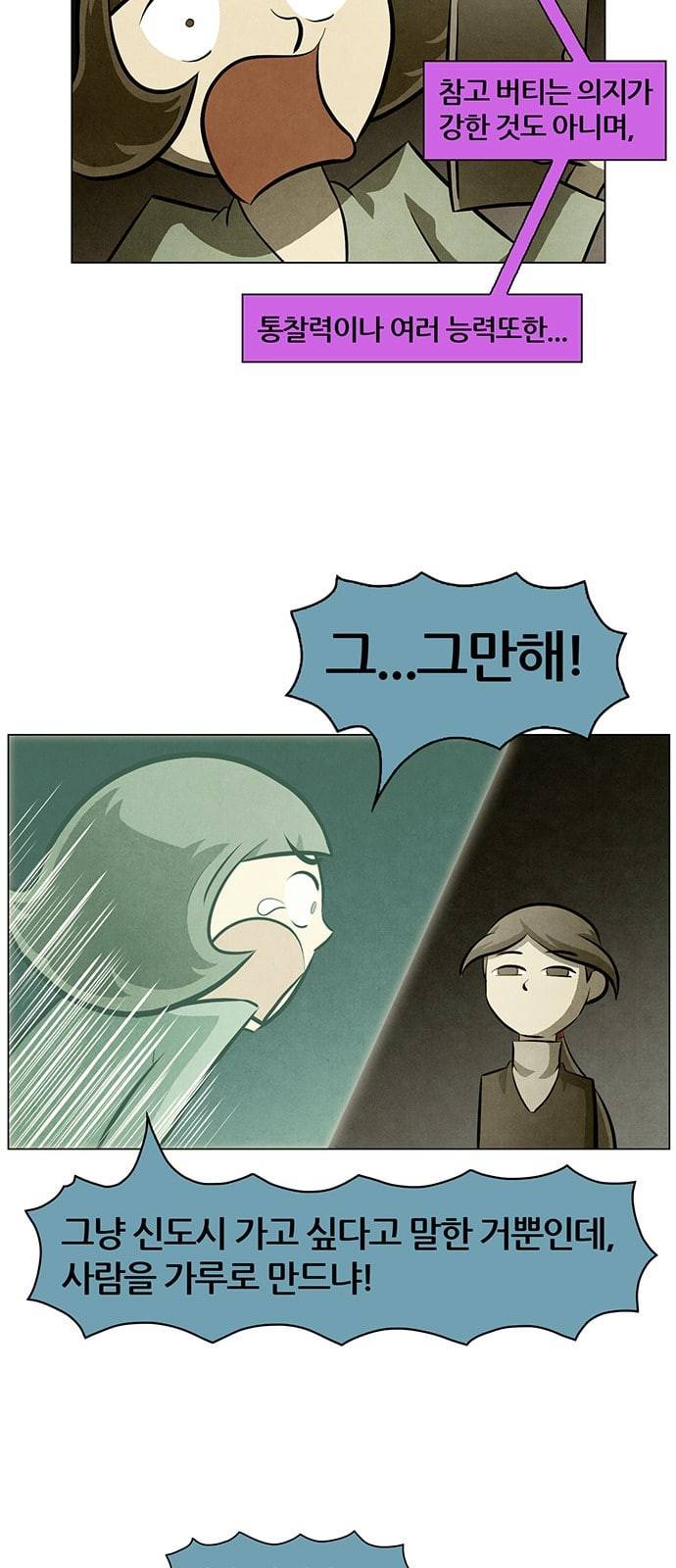 꿈의 기업 4 45 9