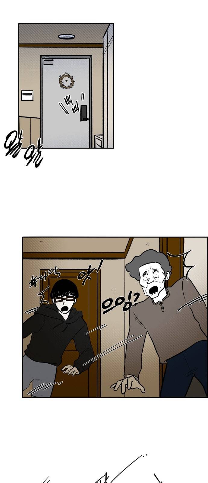 위대한 방옥숙 57 살의 2