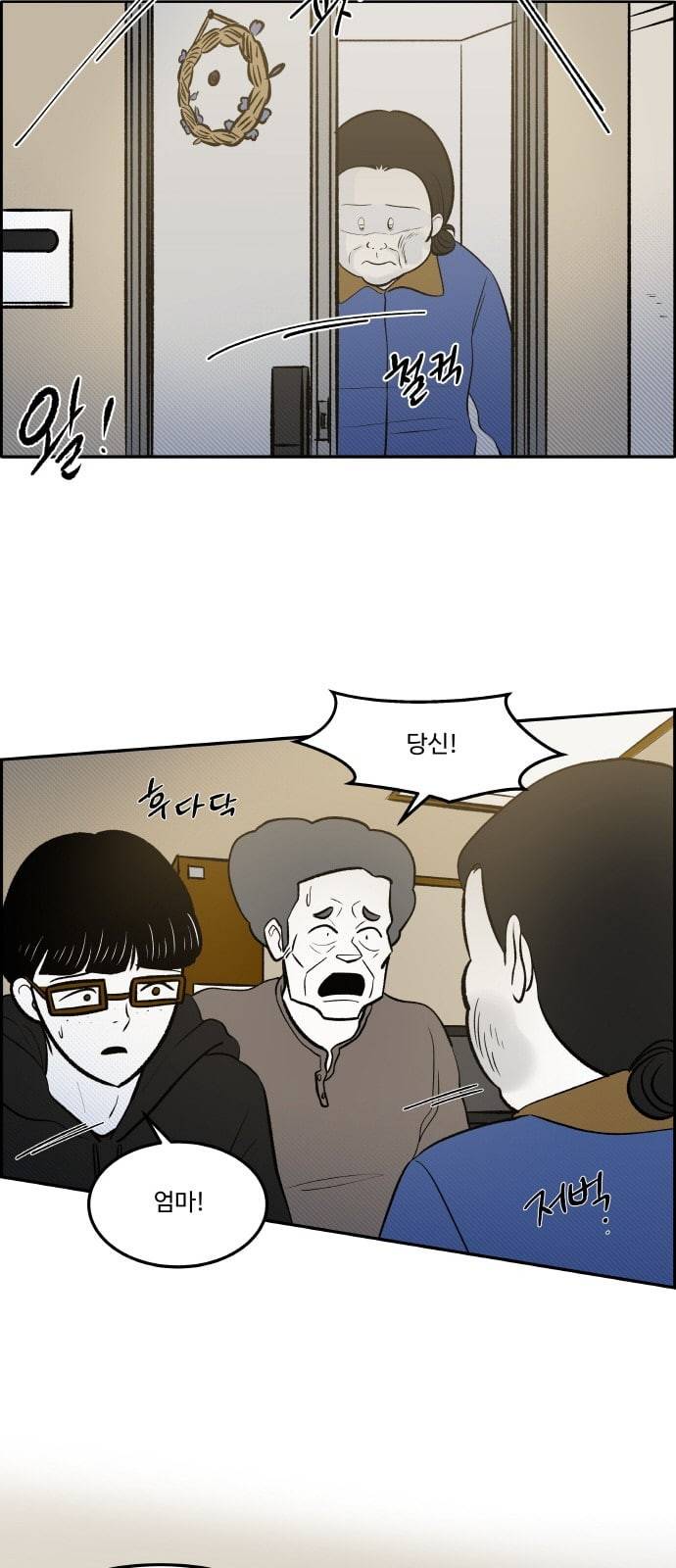 위대한 방옥숙 57 살의 3