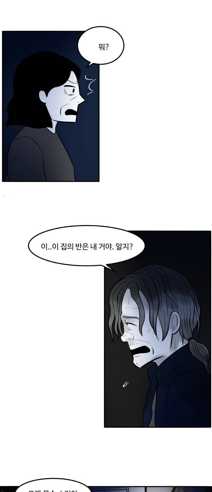 위대한 방옥숙 57 살의 9