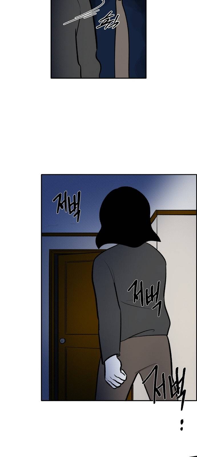 위대한 방옥숙 57 살의 16