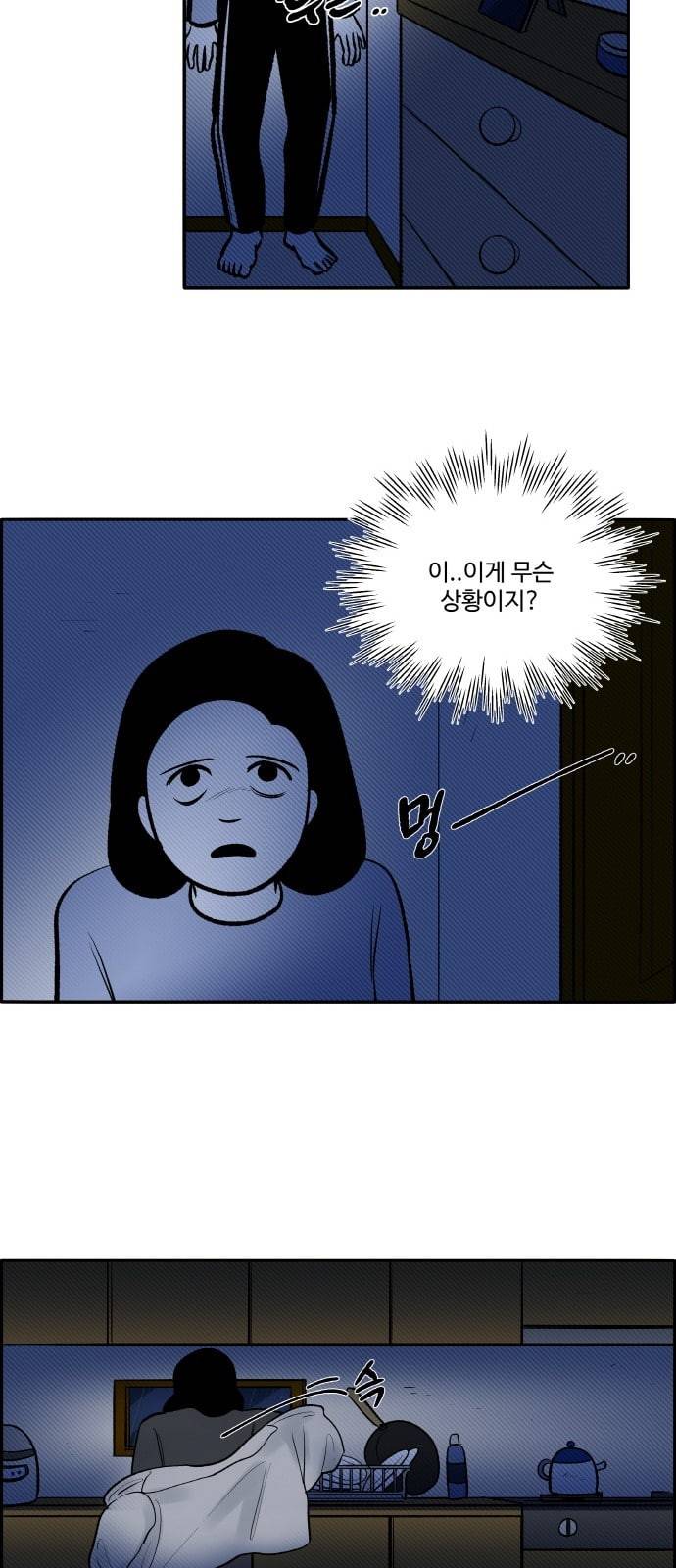 위대한 방옥숙 57 살의 18
