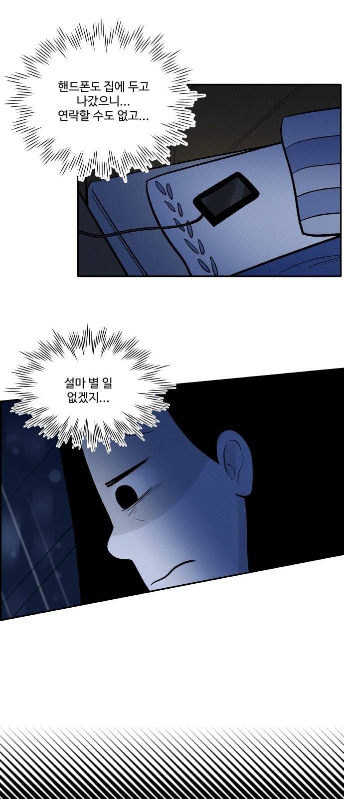 위대한 방옥숙 57 살의 28