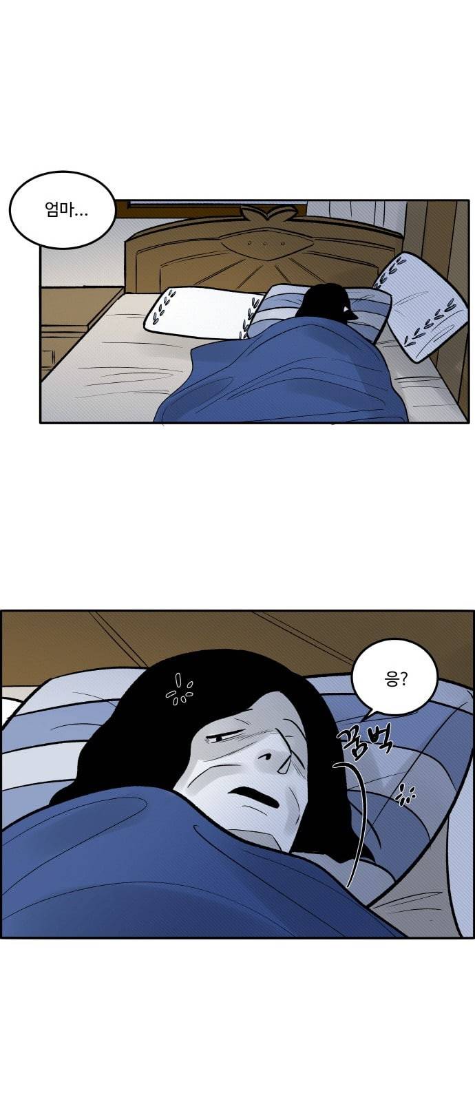 위대한 방옥숙 57 살의 35