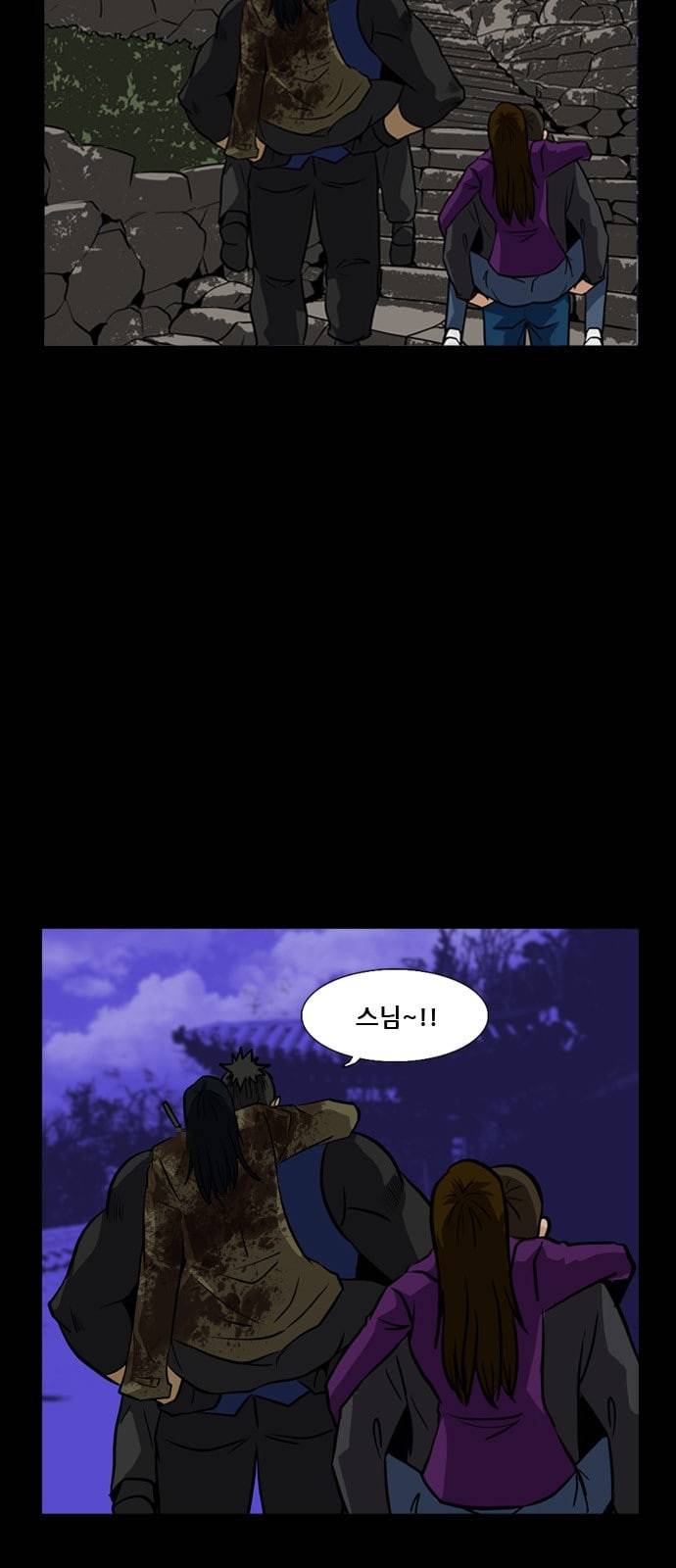피플 113화 추격 8 2