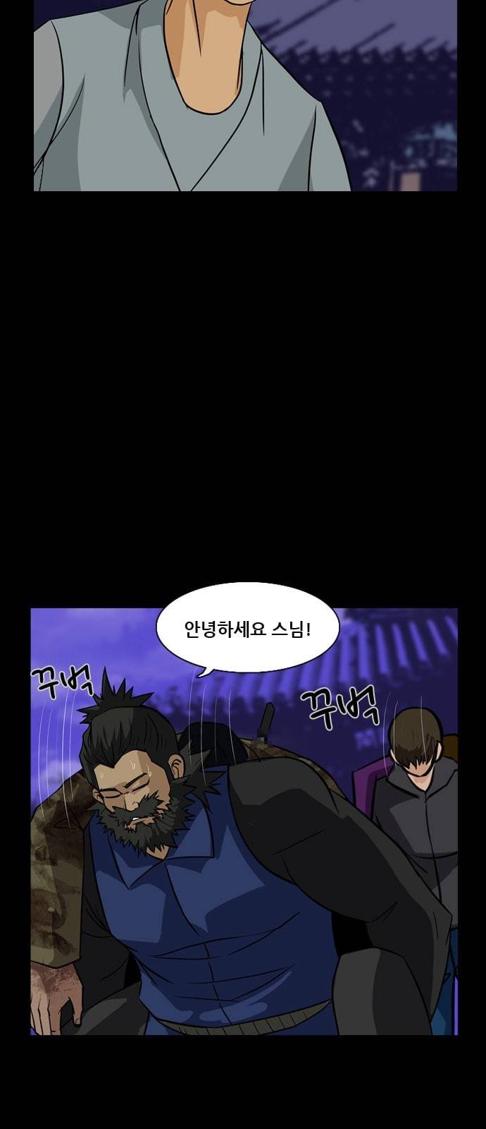 피플 113화 추격 8 5