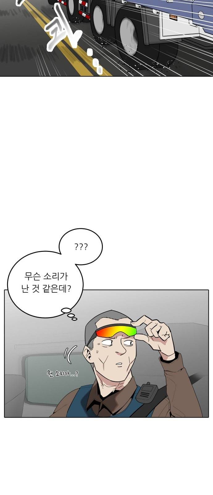 정보전사 202 추격전 07 9