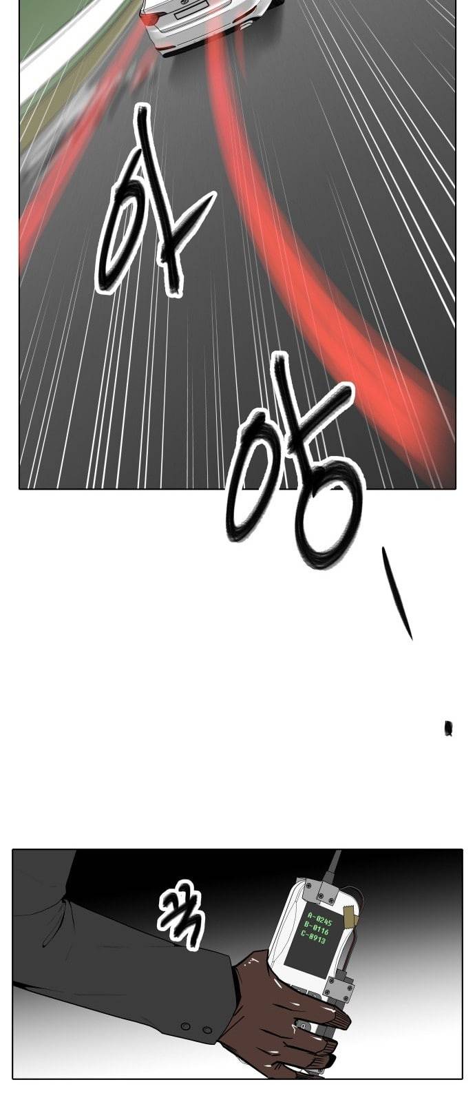 정보전사 202 추격전 07 12
