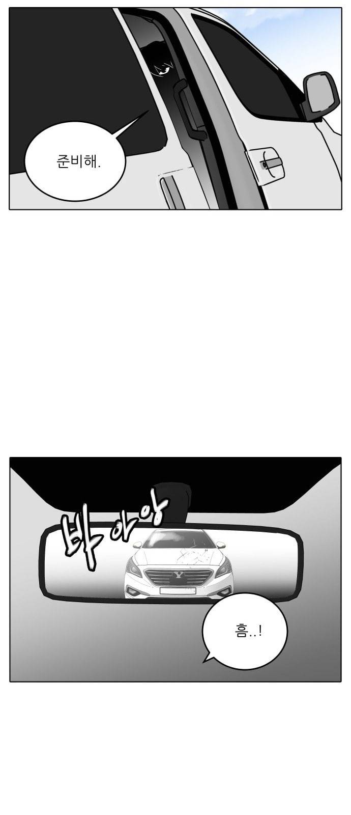 정보전사 202 추격전 07 13