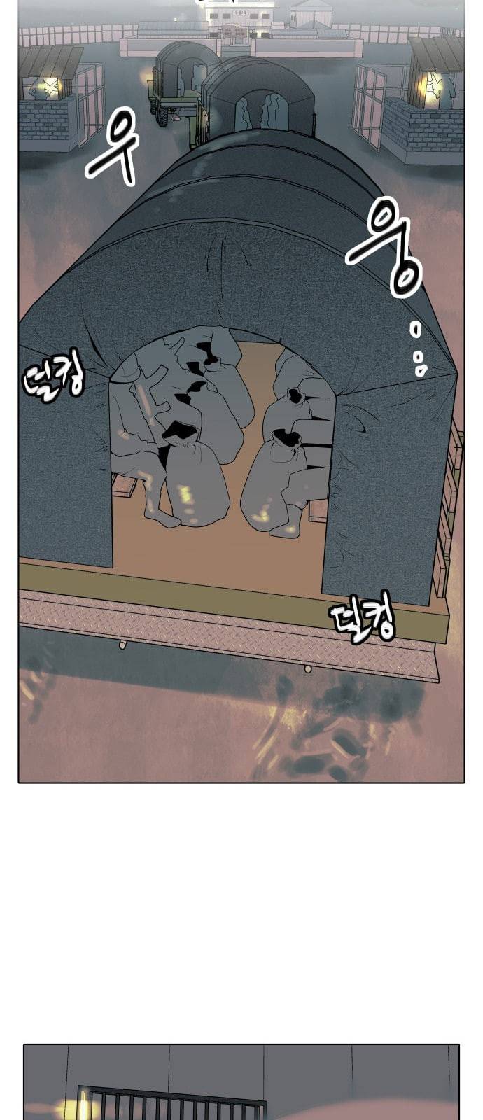 정보전사 202 추격전 07 18