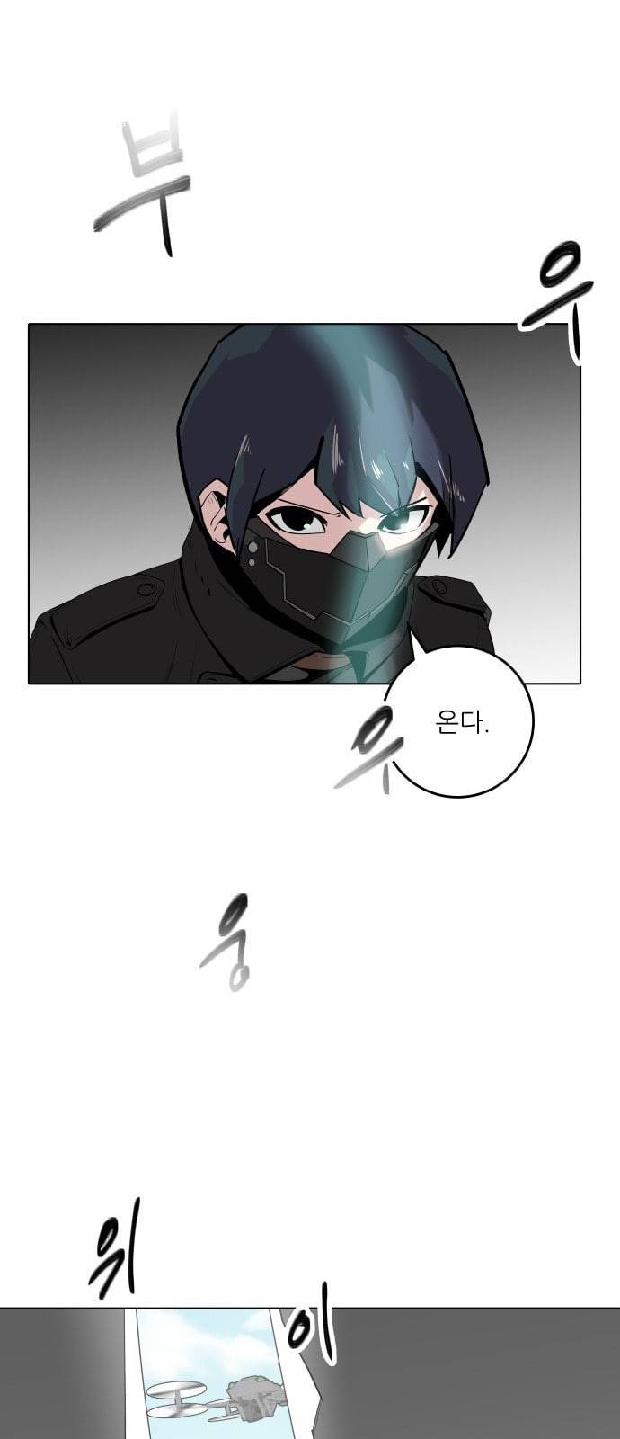 정보전사 202 추격전 07 26