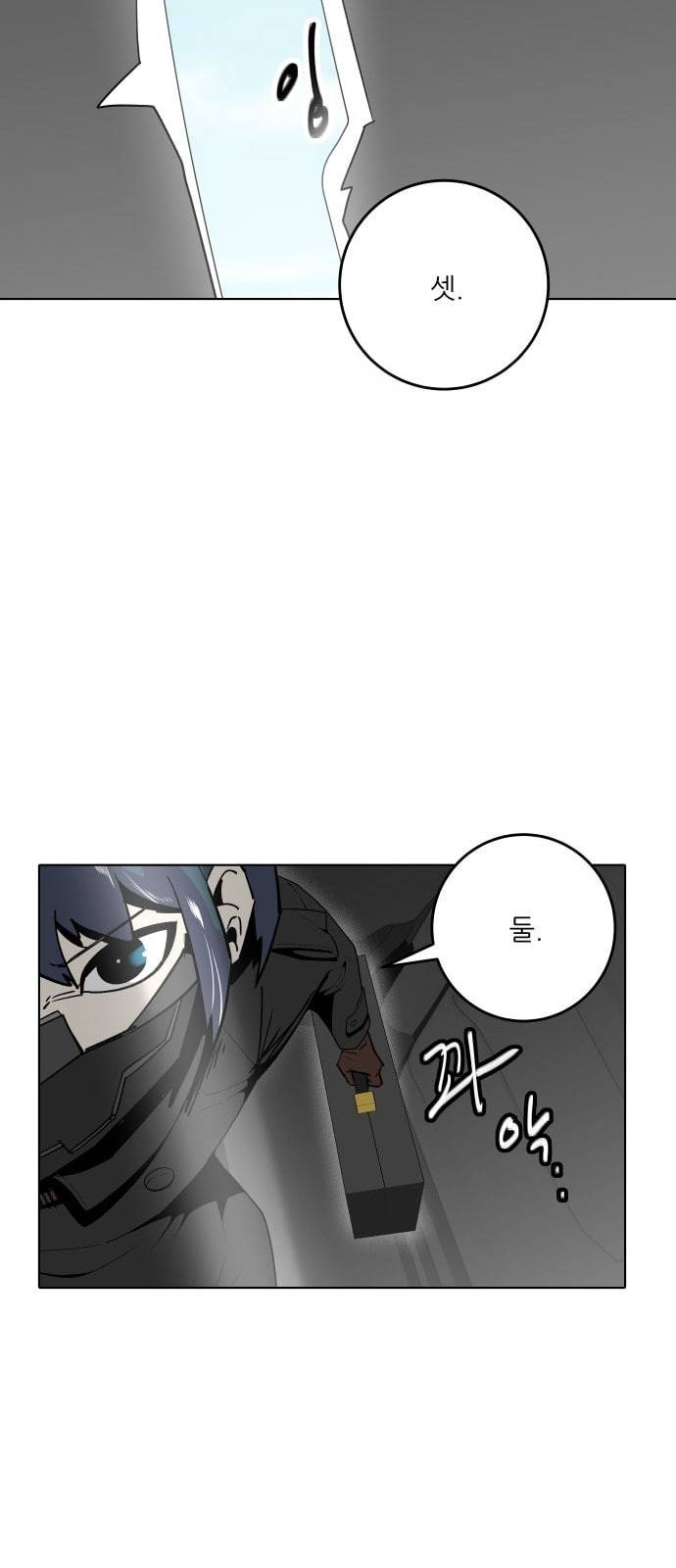 정보전사 202 추격전 07 27