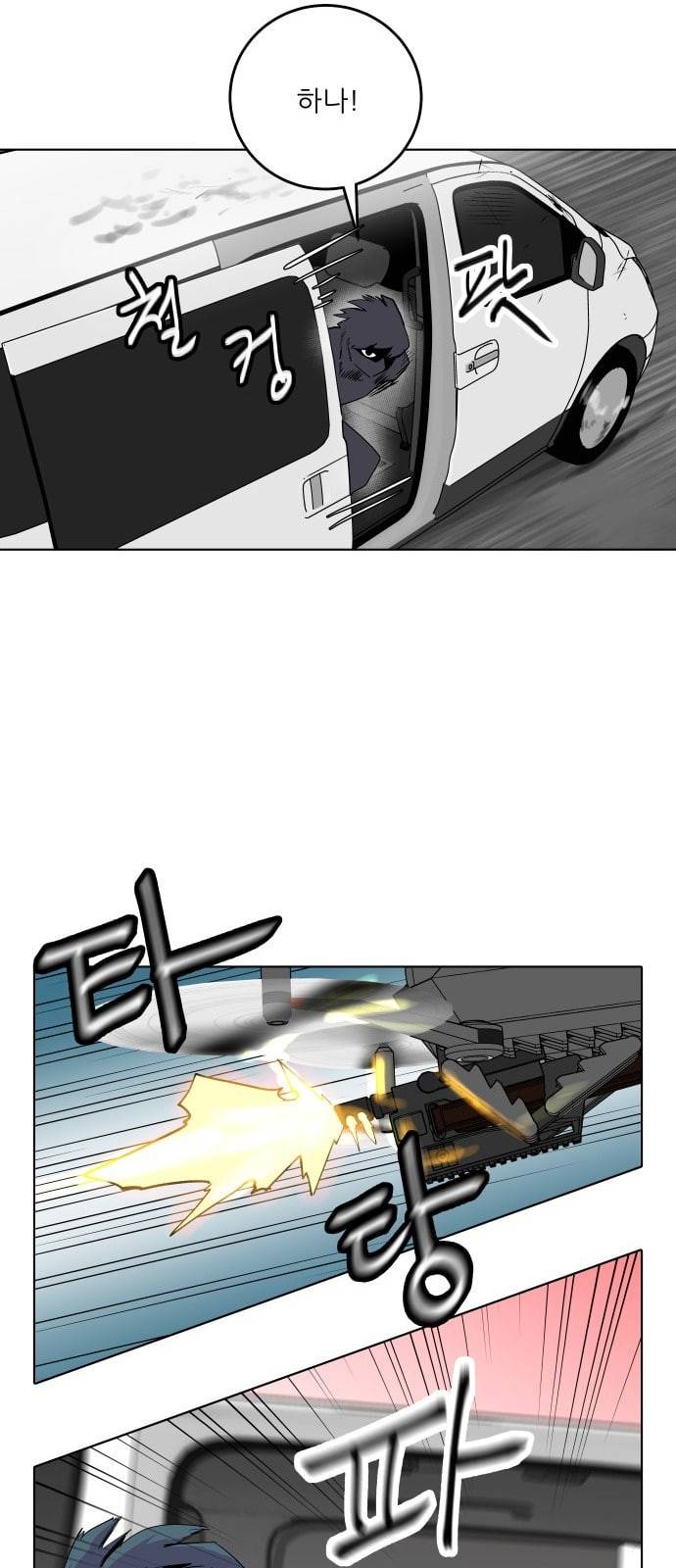 정보전사 202 추격전 07 28