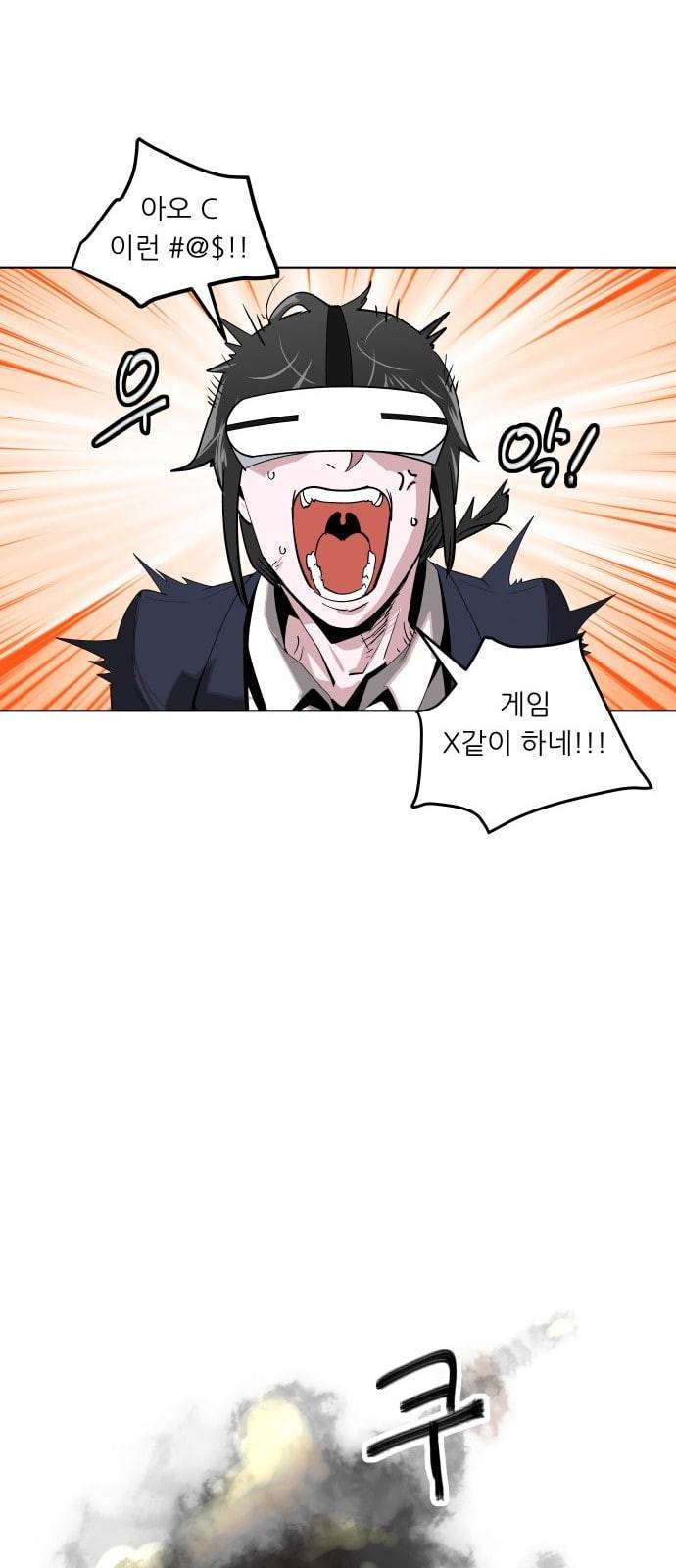 정보전사 202 추격전 07 34