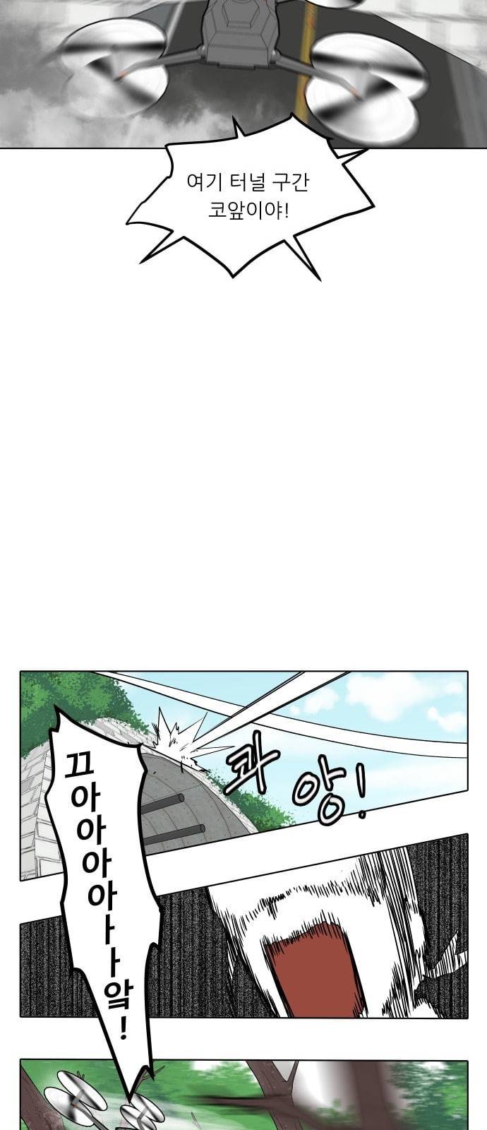 정보전사 202 추격전 07 40