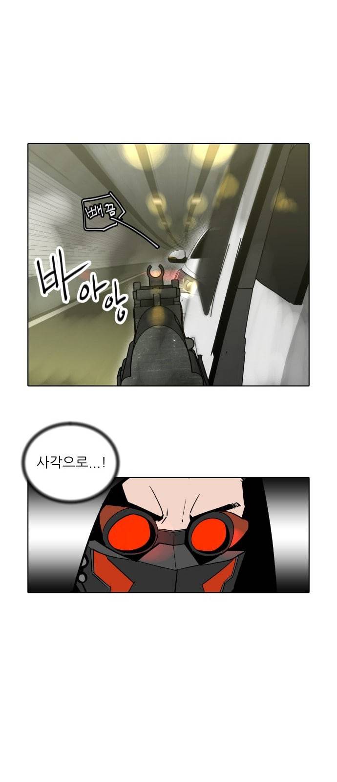 정보전사 202 추격전 07 47