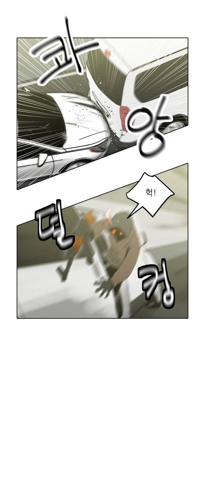 정보전사 202 추격전 07 48