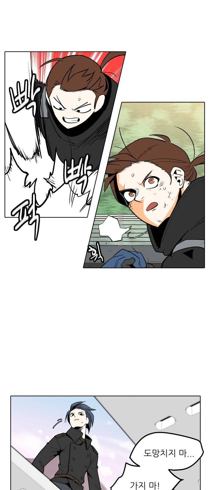 정보전사 202 추격전 13 1