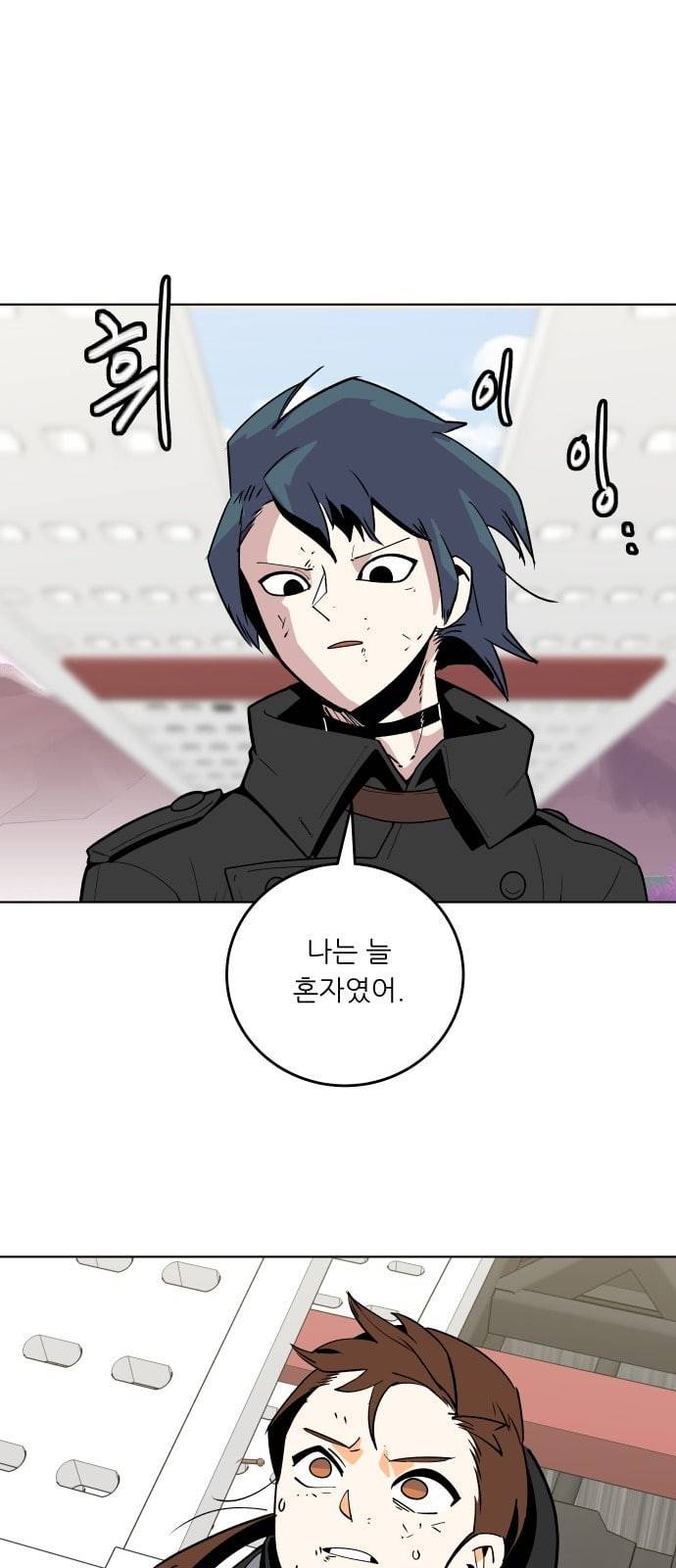 정보전사 202 추격전 13 4