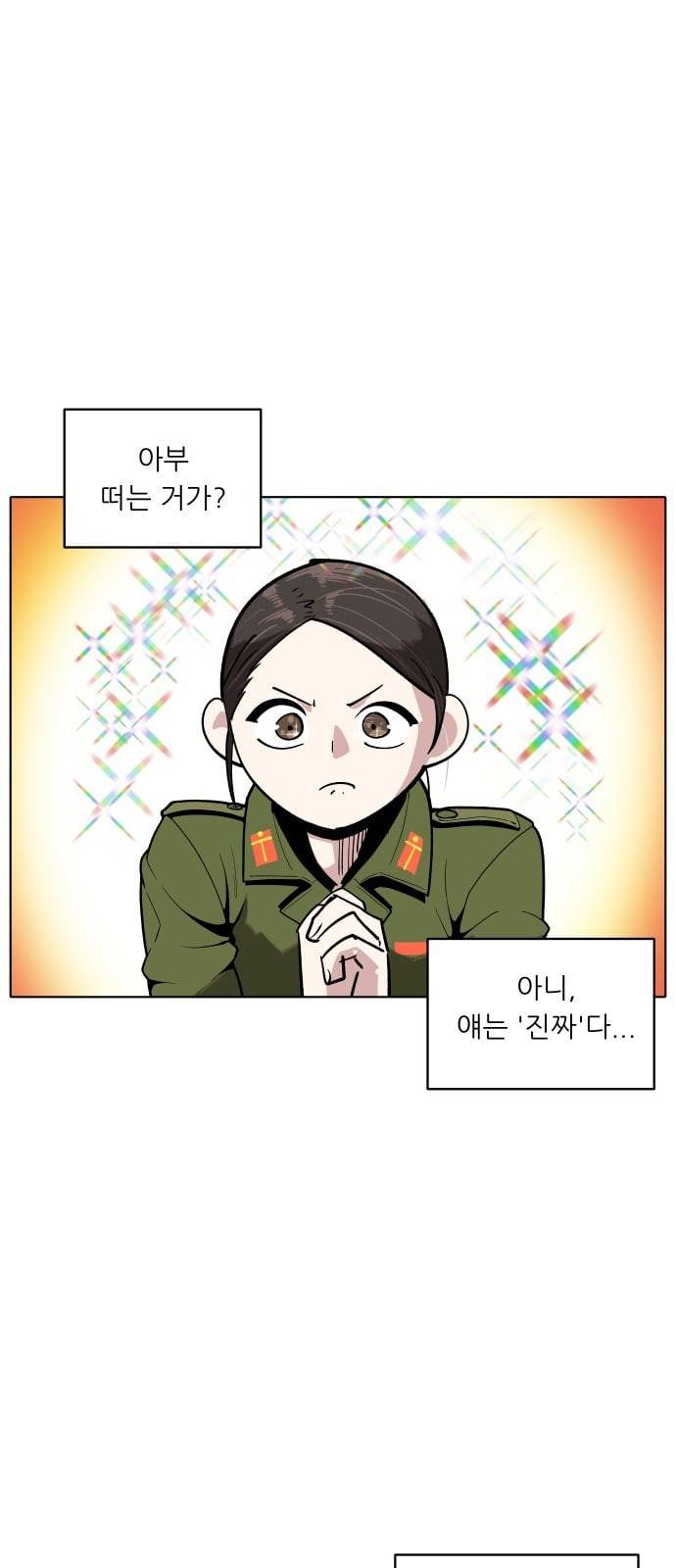 정보전사 202 추격전 13 12