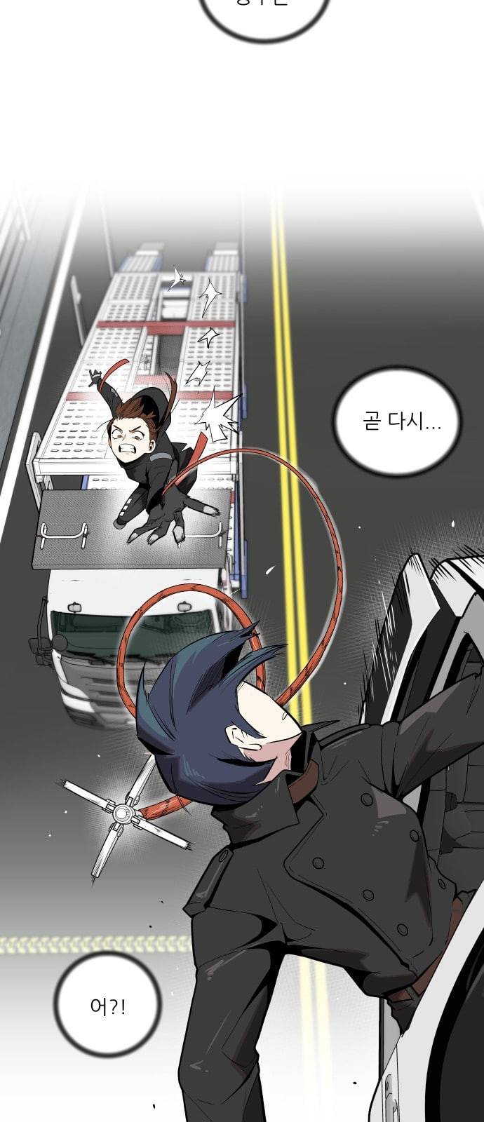 정보전사 202 추격전 13 19