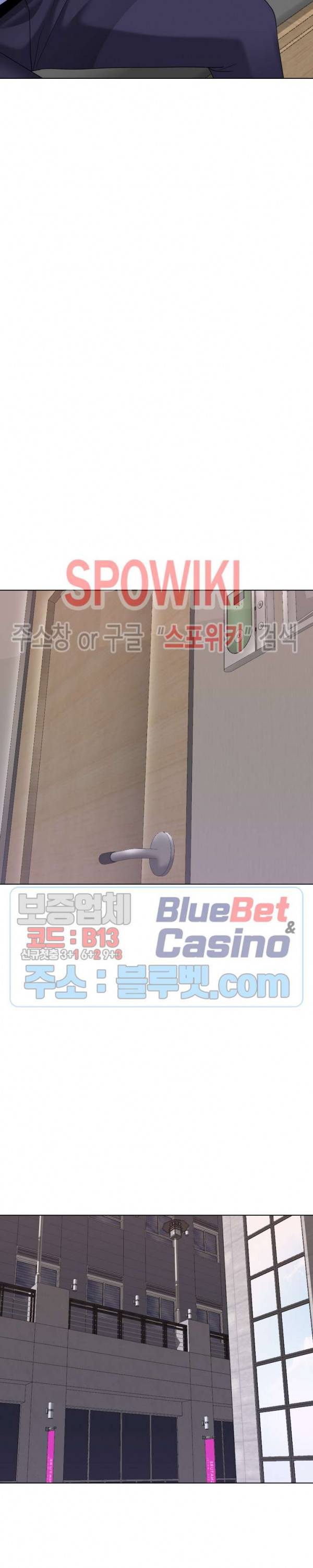 형수님 20화 8