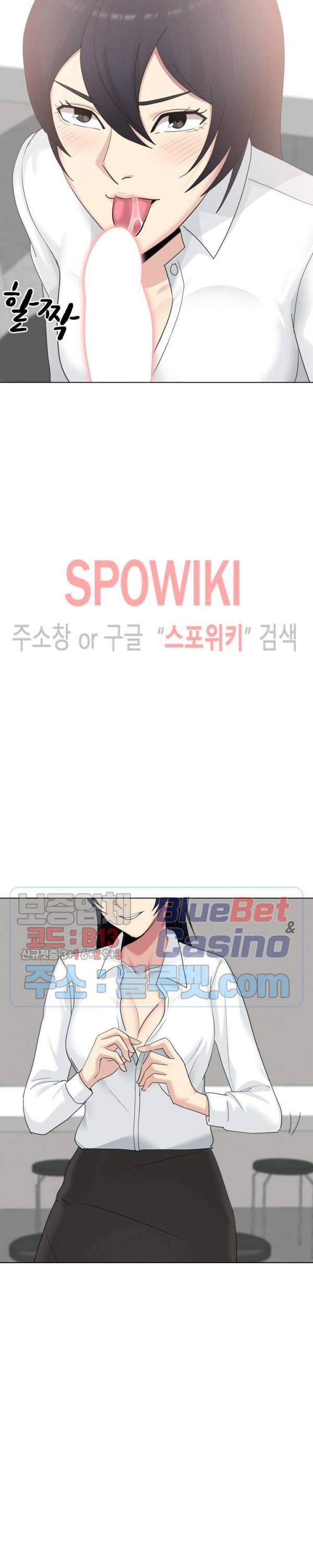 형수님 20화 24