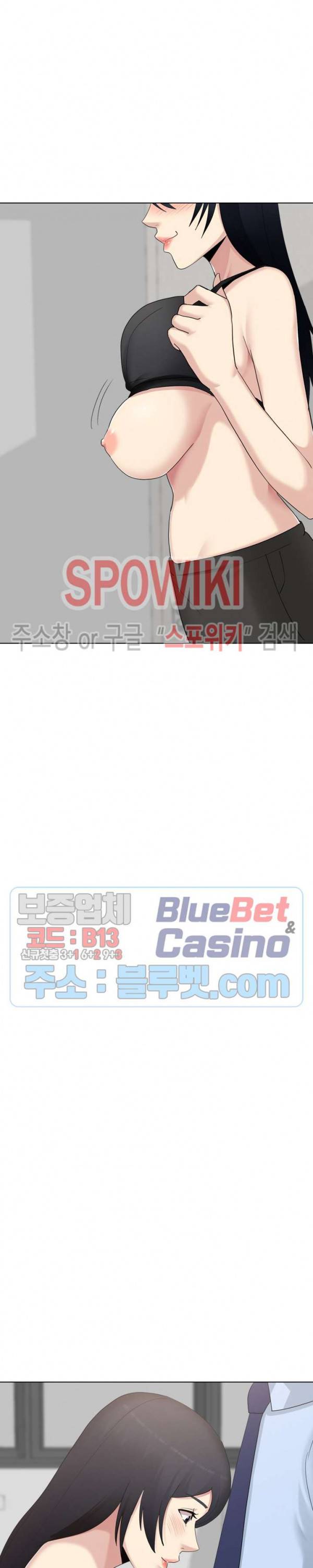 형수님 20화 25