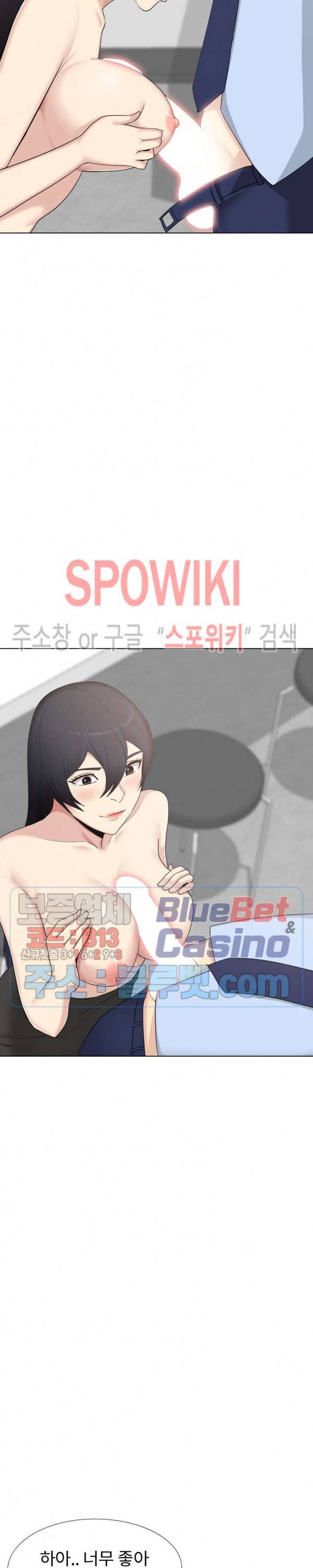 형수님 20화 26