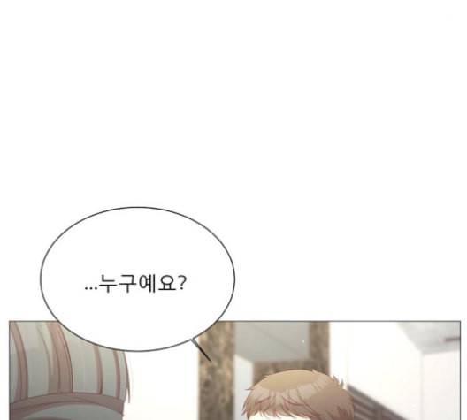 견우와 선녀 29화 8