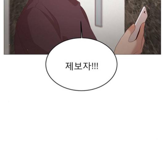견우와 선녀 29화 11