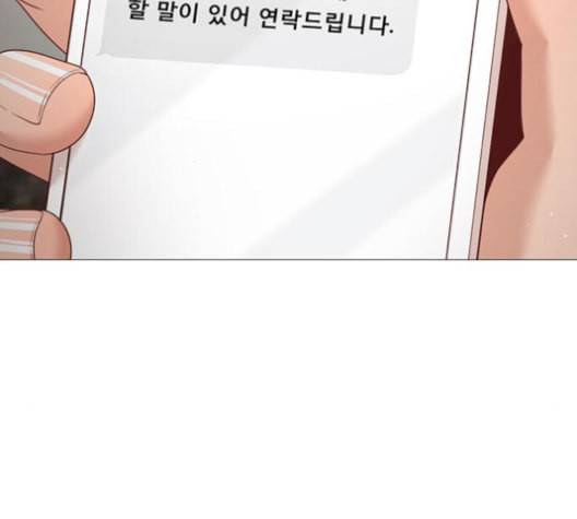 견우와 선녀 29화 13