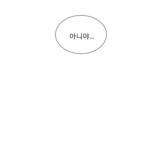 견우와 선녀 29화 20