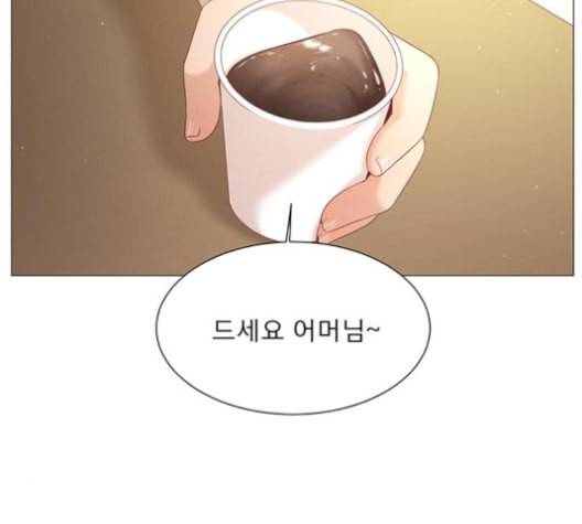 견우와 선녀 29화 23