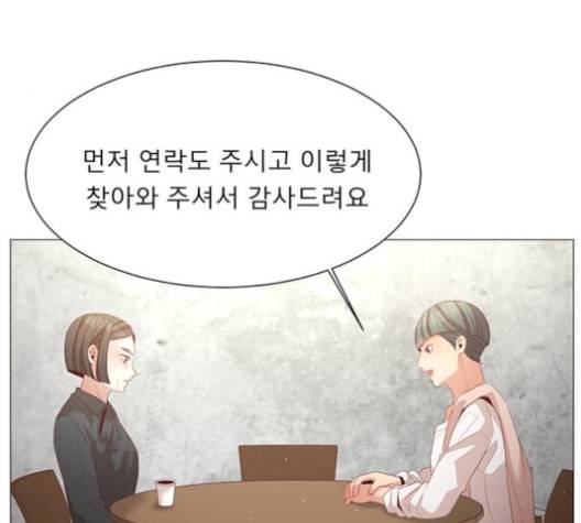 견우와 선녀 29화 24