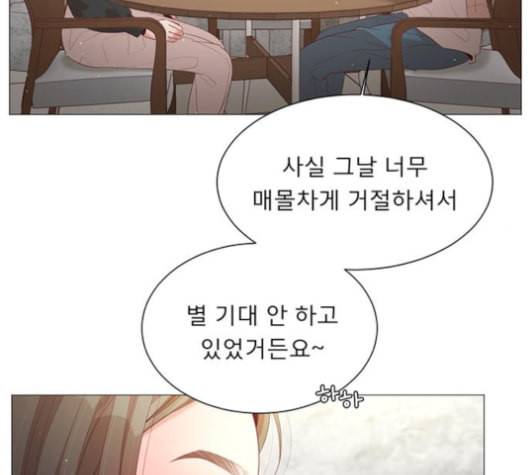 견우와 선녀 29화 25