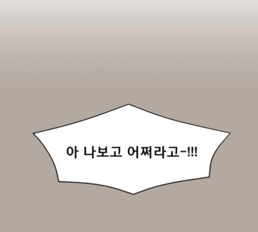 견우와 선녀 29화 28