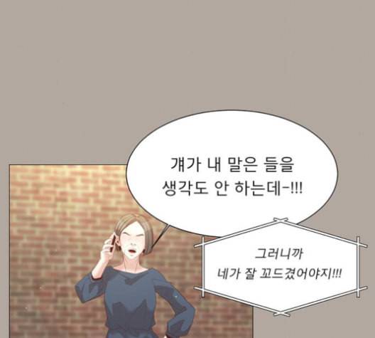 견우와 선녀 29화 29