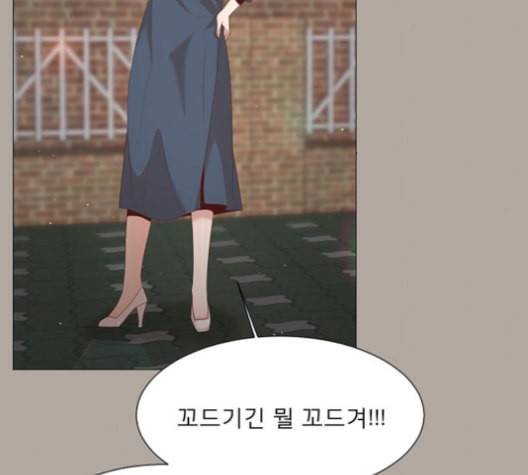 견우와 선녀 29화 30
