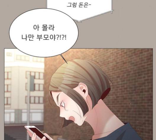 견우와 선녀 29화 33