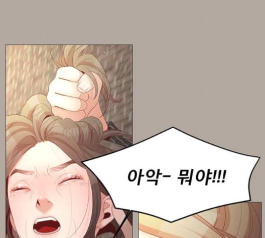 견우와 선녀 29화 36