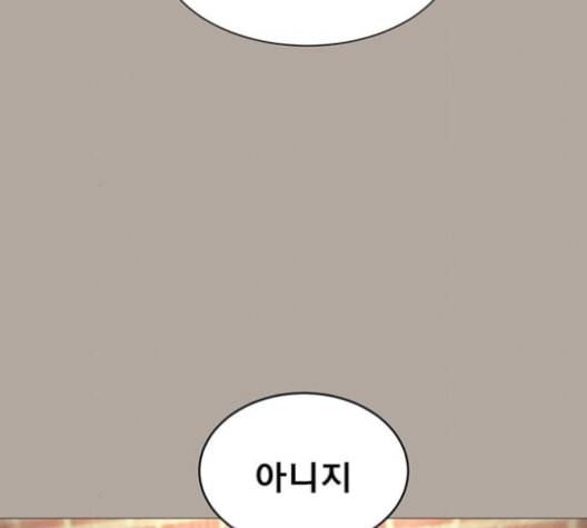 견우와 선녀 29화 39