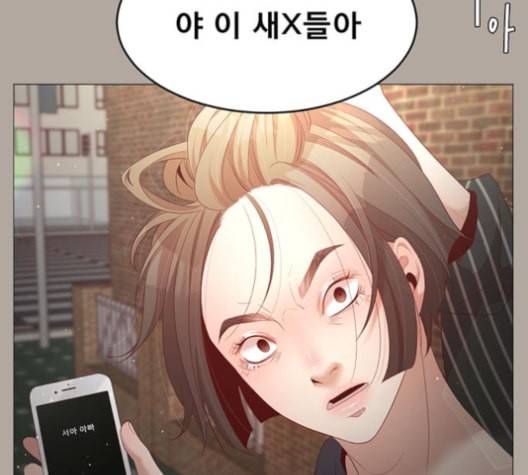 견우와 선녀 29화 46