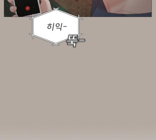 견우와 선녀 29화 47