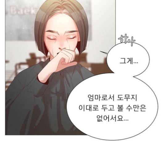 견우와 선녀 29화 54