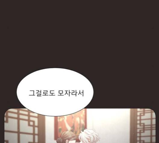 견우와 선녀 29화 62