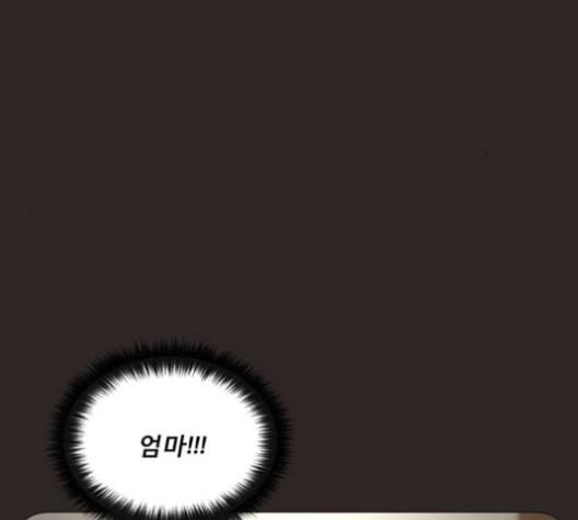 견우와 선녀 29화 67