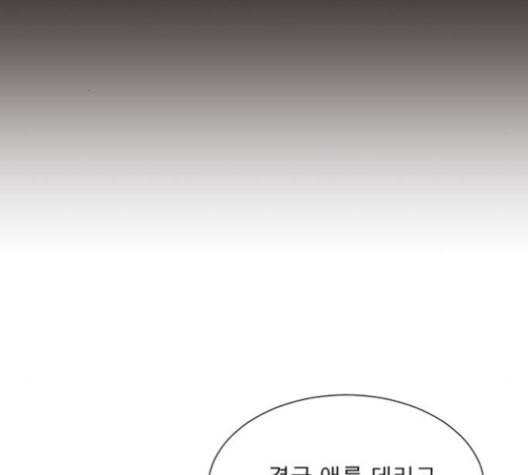 견우와 선녀 29화 70